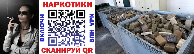 Все наркотики Весьегонск АМФЕТАМИН МЕФ ГАШИШ Псилоцибиновые грибы Кокаин