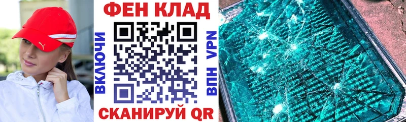 купить Весьегонск МЕГА как зайти Amphetamine 98%