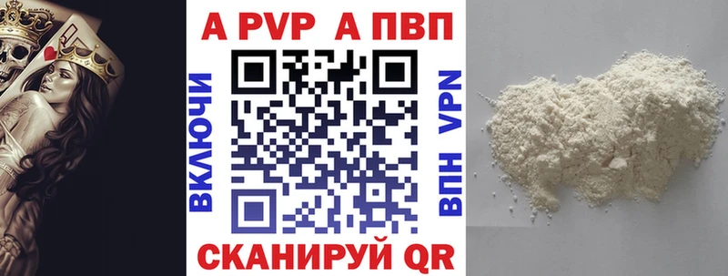 А ПВП СК КРИС  Весьегонск 