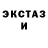 Мефедрон VHQ Urban Caluori