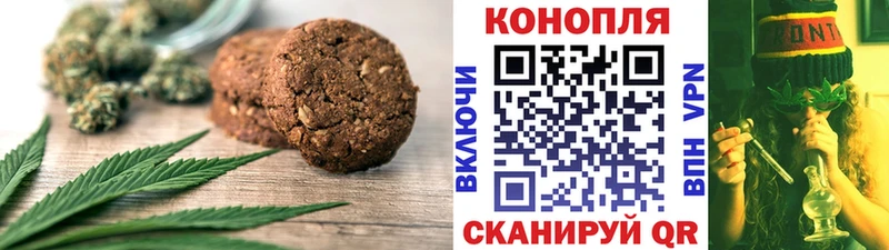 Еда ТГК марихуана  Весьегонск 