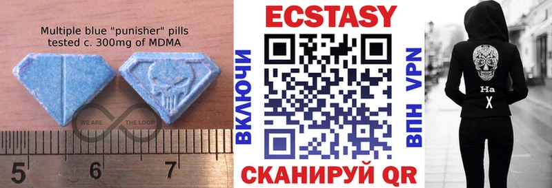 Ecstasy VHQ  Весьегонск 
