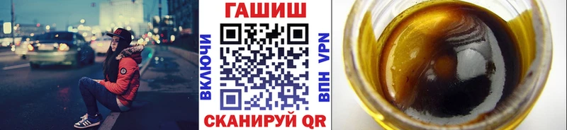 ГАШ индика сатива  где купить наркотик  Весьегонск 