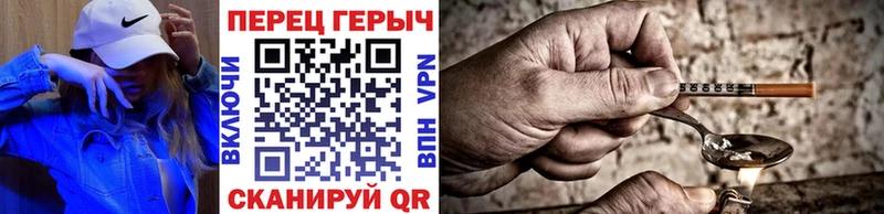 закладки  Весьегонск  ГЕРОИН гречка 