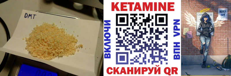 КЕТАМИН ketamine  Весьегонск 