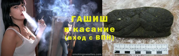 спайс Верея