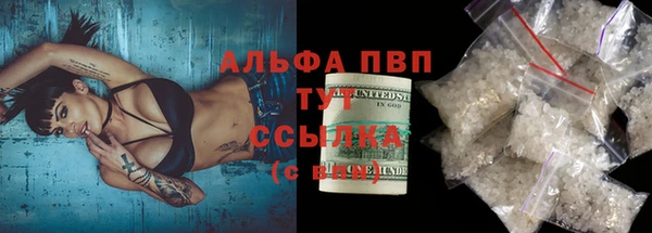 первитин Верхний Тагил