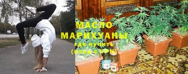 первитин Верхний Тагил