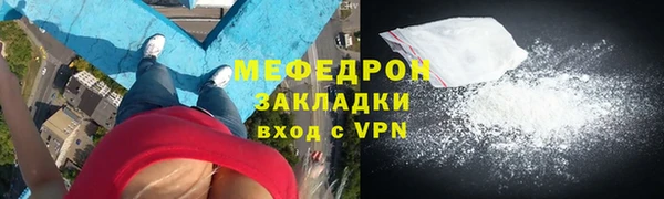 спайс Верея
