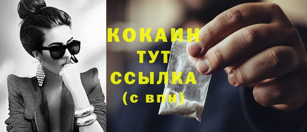 первитин Верхний Тагил