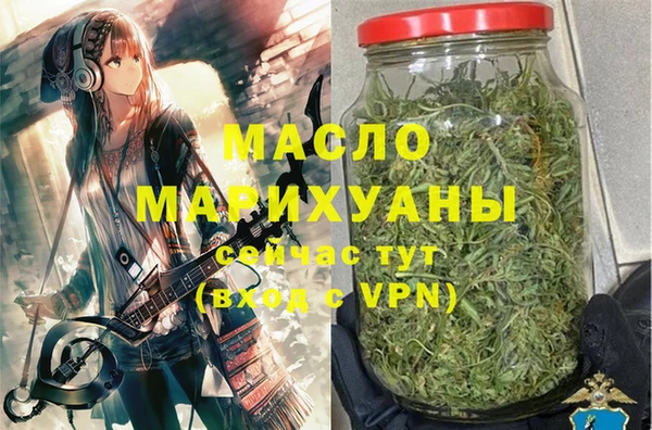 спайс Верхнеуральск