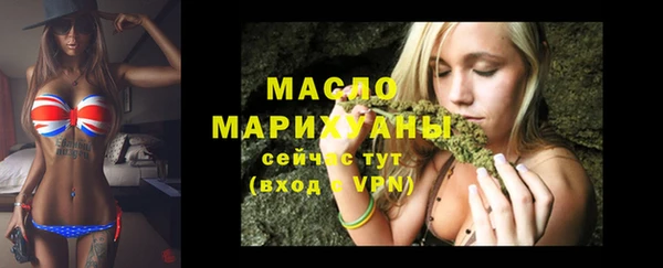 спайс Верея