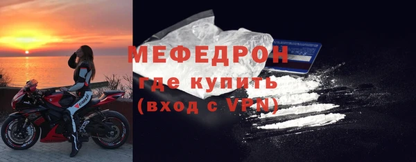 первитин Верхний Тагил