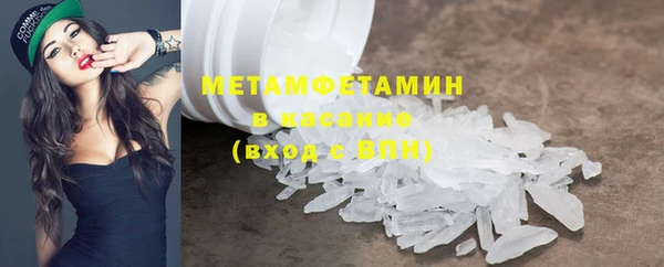 спайс Верея
