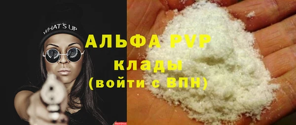 спайс Верея