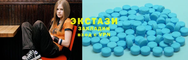 спайс Верея
