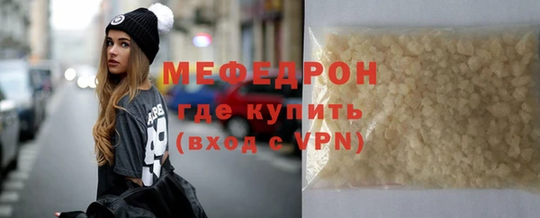 спайс Верхнеуральск