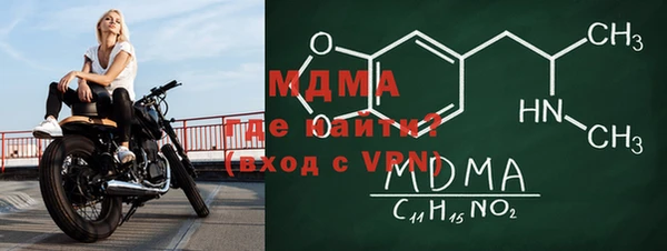 спайс Верхнеуральск