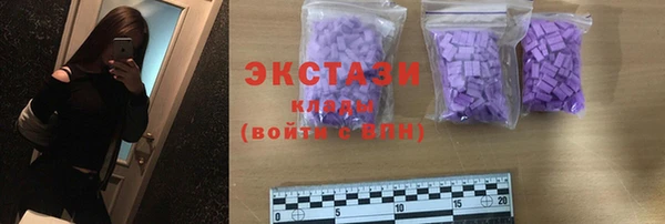 спайс Верхнеуральск
