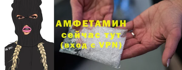 спайс Верхнеуральск