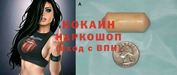 первитин Верхний Тагил