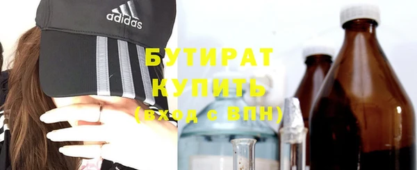 спайс Верхнеуральск