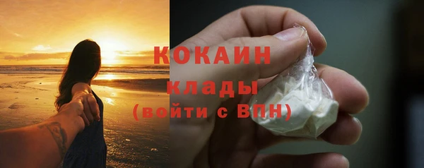 первитин Верхний Тагил
