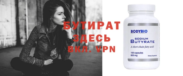 спайс Верея