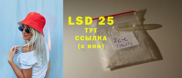 спайс Верхнеуральск