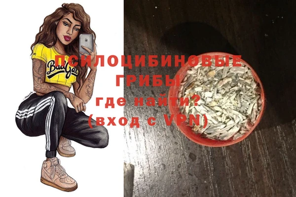 наркотики Бугульма