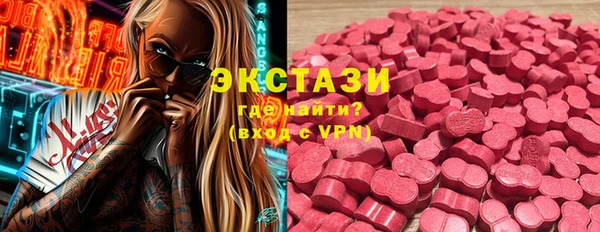 спайс Верея
