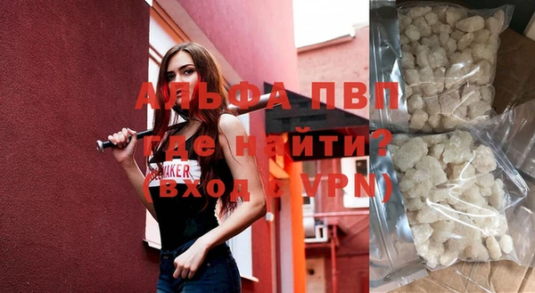 спайс Верхнеуральск