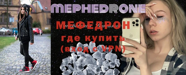 спайс Верея