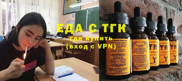спайс Верхнеуральск