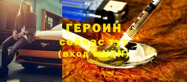 спайс Верхнеуральск