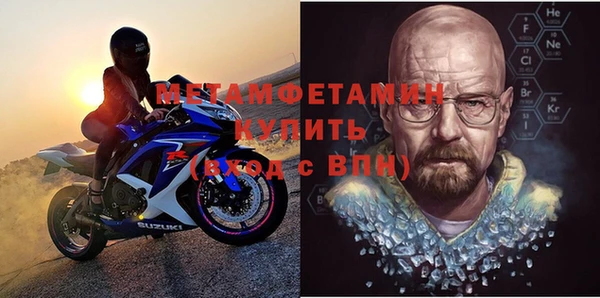 спайс Верхнеуральск