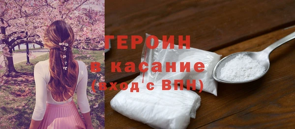 первитин Верхний Тагил