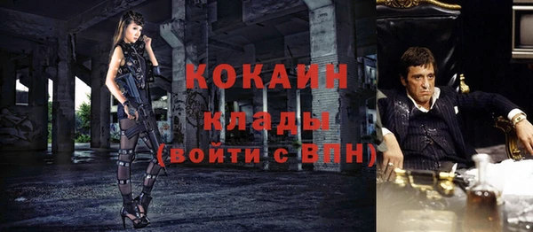 первитин Верхний Тагил