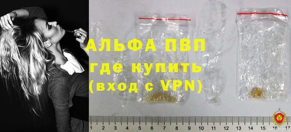 спайс Верея