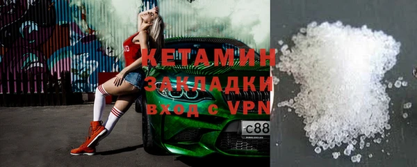спайс Верея