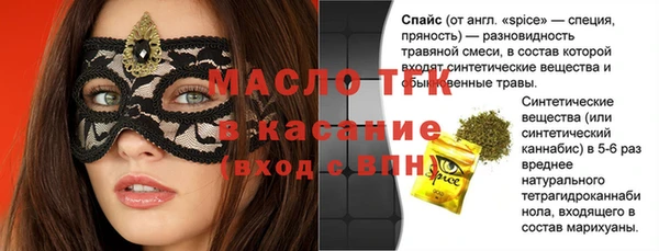 спайс Верхнеуральск