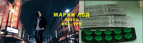 спайс Верея