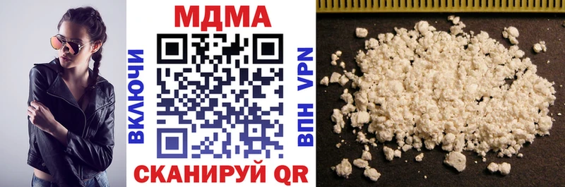 что такое наркотик  blacksprut вход  МДМА Molly  Весьегонск 