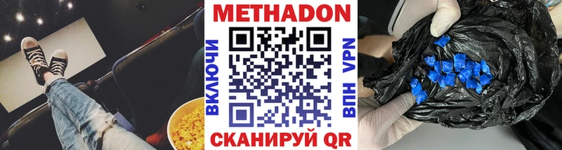 гидра ONION  Весьегонск  Метадон мёд 