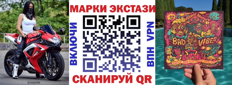 Марки 25I-NBOMe 1,5мг  продажа наркотиков  Весьегонск 