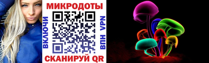 Псилоцибиновые грибы ЛСД Весьегонск